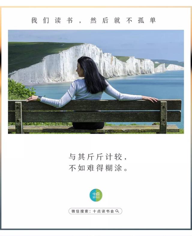 自从当了