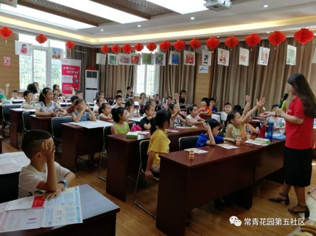 青少年们纷纷积极举手回答军运会的有奖知识问答 活动现场,养乐多的