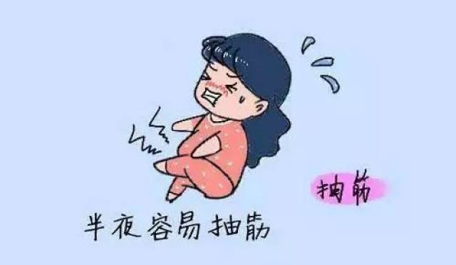 孕期腿抽筋不一定是缺钙,切忌乱补钙!