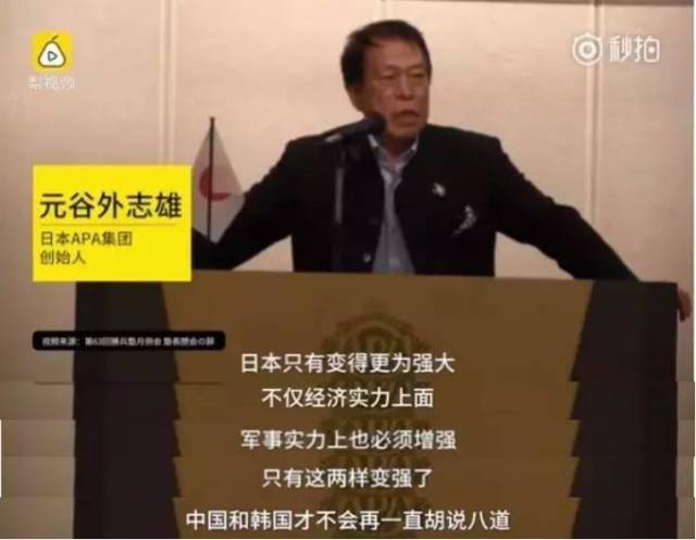 今天,勿忘国耻,珍惜和平!