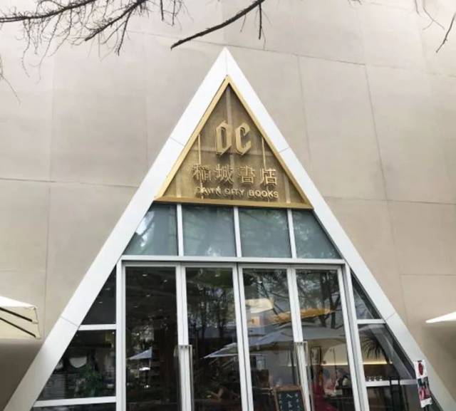 魔都10大高颜值书局,文艺咖们必打卡的网红地标!