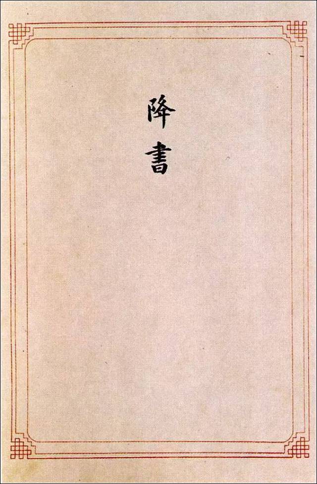 73年前的今天,日本投降!那一天的重庆人民涌上街头 铭记历史,