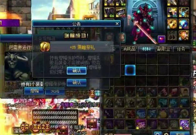 dnf玩家偶遇神豪大佬独立面板4000,海伯伦耳环难道是增幅20的?