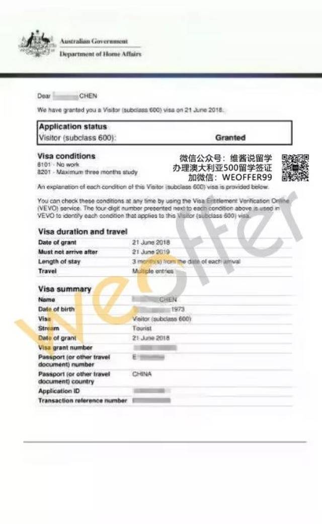 澳大利亚500留学签证