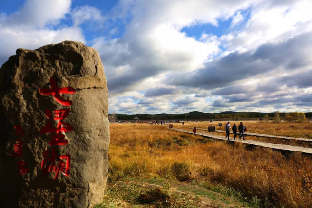 塞罕坝七星湖景区(图片来源:tuku.qianlong.com)