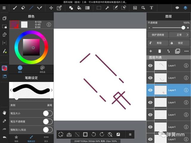 medibang paint也能画出描边插画
