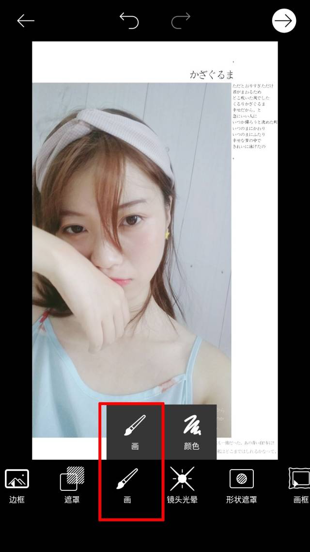 如何在六人住的宿舍里自拍出日系杂志风?