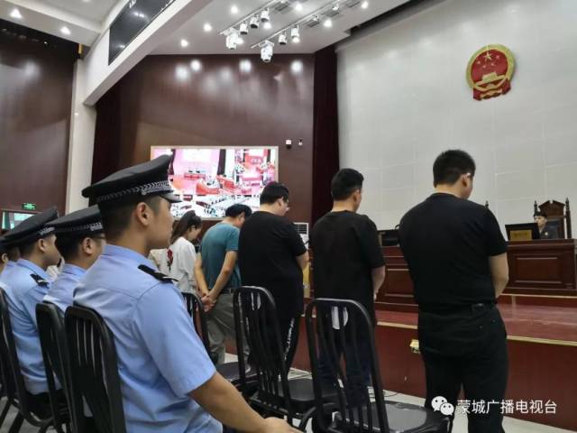 触目惊心!今天,蒙城法院公开审理单某等涉嫌非法吸收公众存款案!