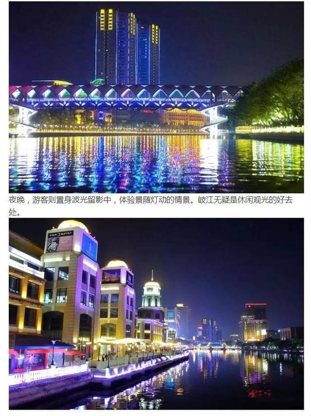 58中山岐江夜游亲子套票(1大1小)~儿童限高1.