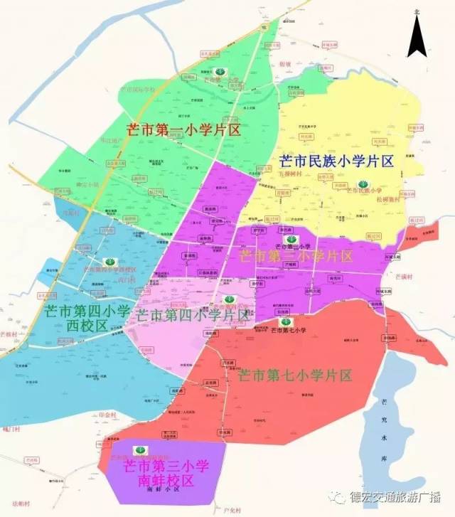 【910丨关注】芒市2018年城区小学招生实施细则来啦!