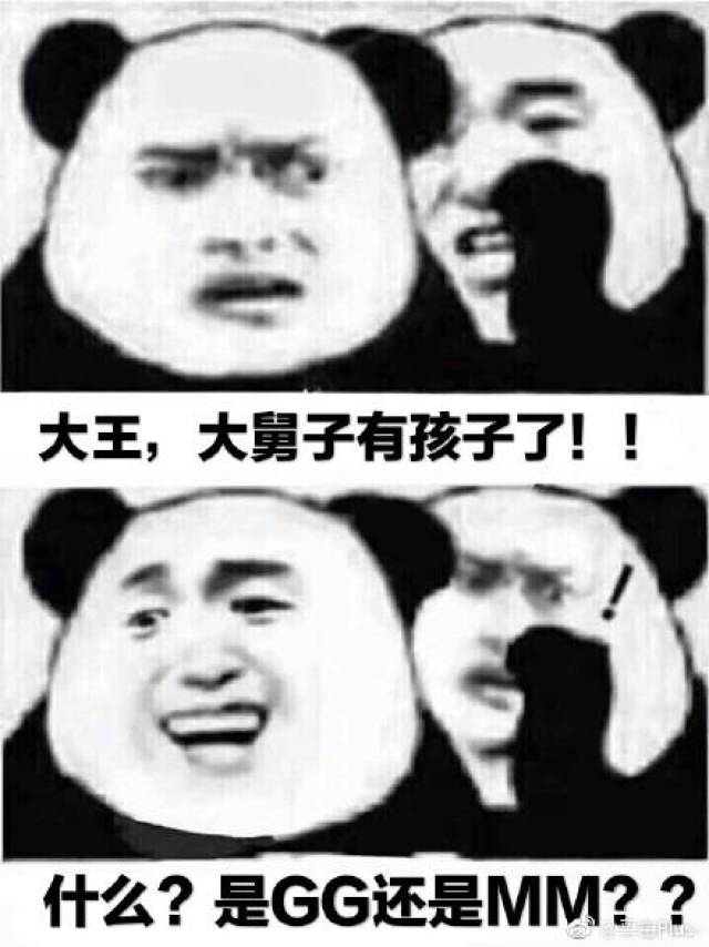 英雄联盟》we战队adc大舅子mystic公布已婚生子消息