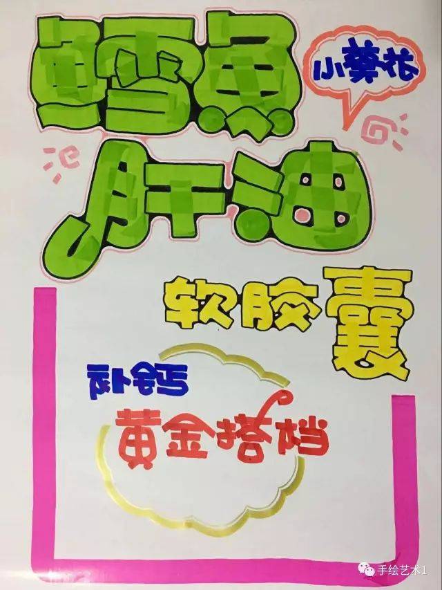稻香手绘pop专业墨水可以帮助大家节约很多成本哦!