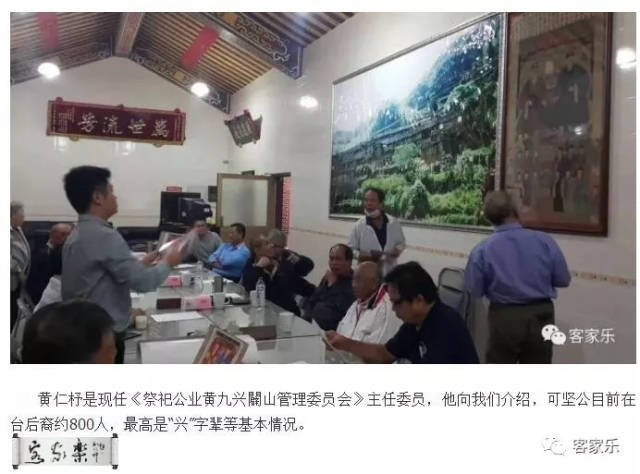 福建诏安秀篆黄氏为峭山公后裔,非泉州紫云派申明