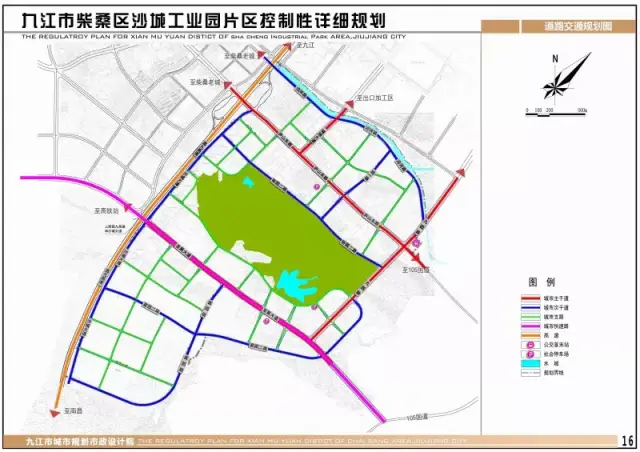 好消息!柴桑区沙城工业园片区详细规划出炉啦,赶紧围观!