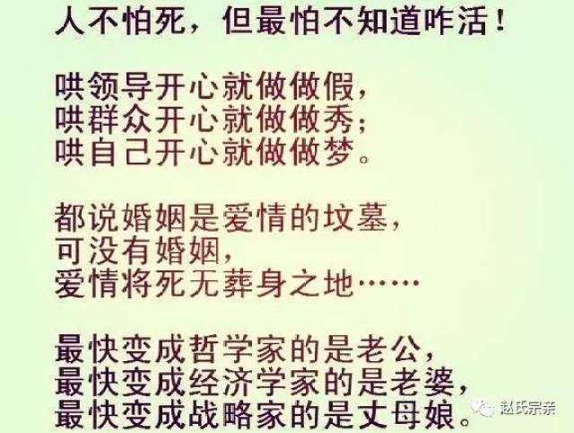 这些人生歪理是哪位高人总结出来的,句句噎死人!精辟