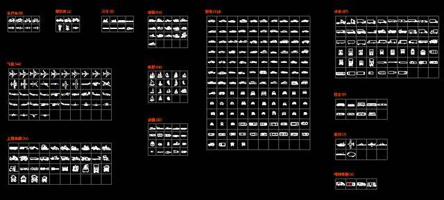 38mb的dwg图纸,355款最全交通工具cad图块,自行车(8款),摩托车(6款)