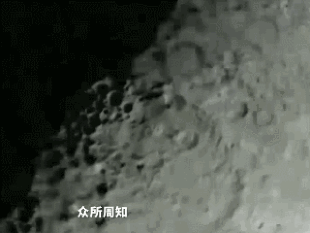 嫦娥四号月球车开启全球征名活动