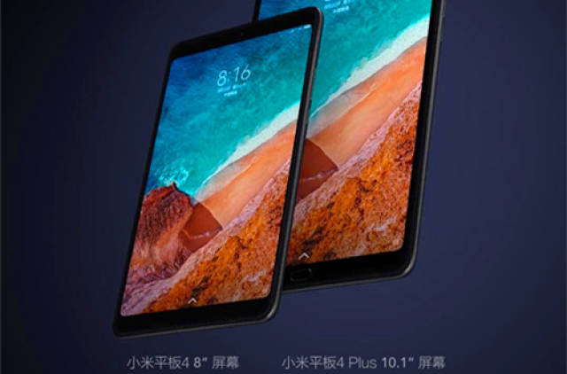 小米新品:小米4Plus平板电脑,你觉这样的配置售