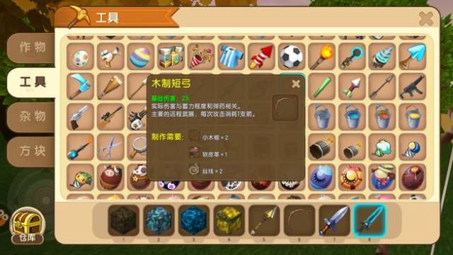 迷你世界:很炫酷的4把武器分析,看似很厉害,实际上实用吗?