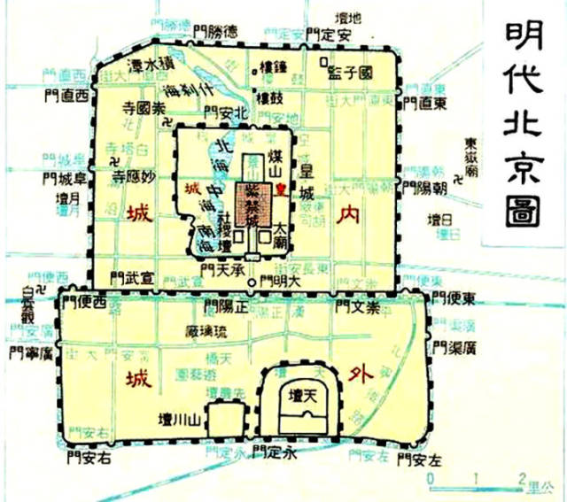 (明代北京地图)图片