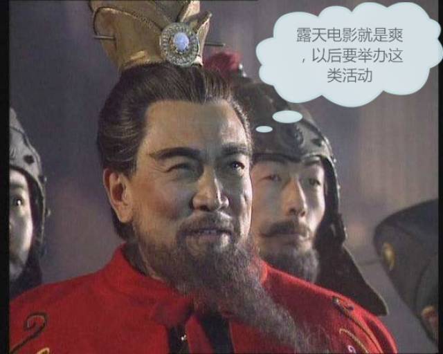 截图恶搞电视剧《三国演义》,一句话点睛,让你忍不住地笑!