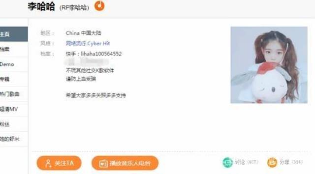 李哈哈真名叫什么李哈哈本人照片个人信息分享