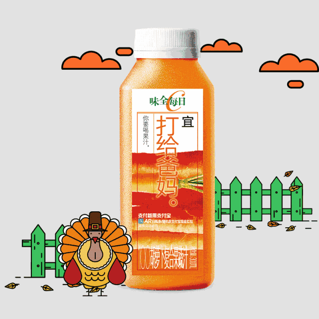 史上