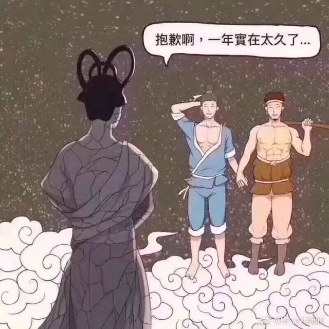 速藏|七夕表情包大全,无水印保你百毒不侵