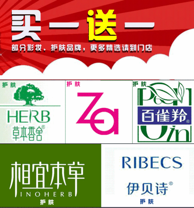 七夕伊贝诗专属爱情套装大放送!