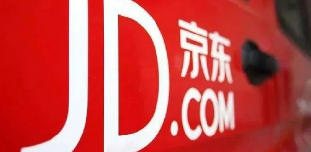 【面试干货】京东集团产品运营岗面试经验贴