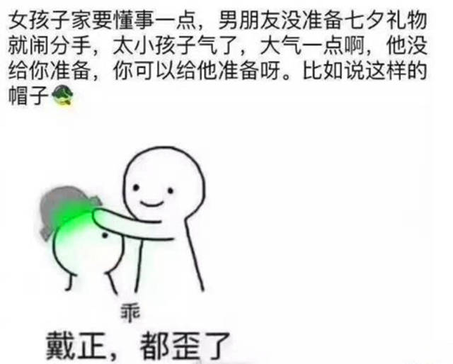 笑死人不偿命,七夕搞笑段子大合集,喜鹊:你听说过桥震