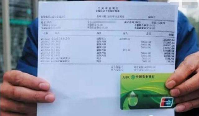 私人银行流水多要交税吗 搜狐网