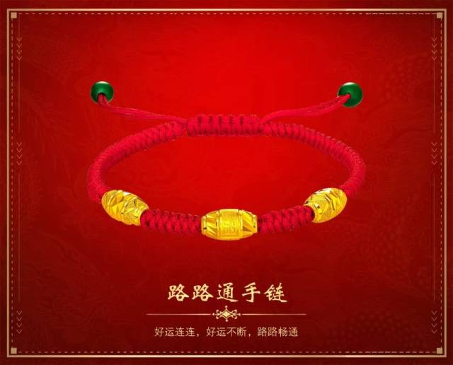建行金,您的黄金之选!