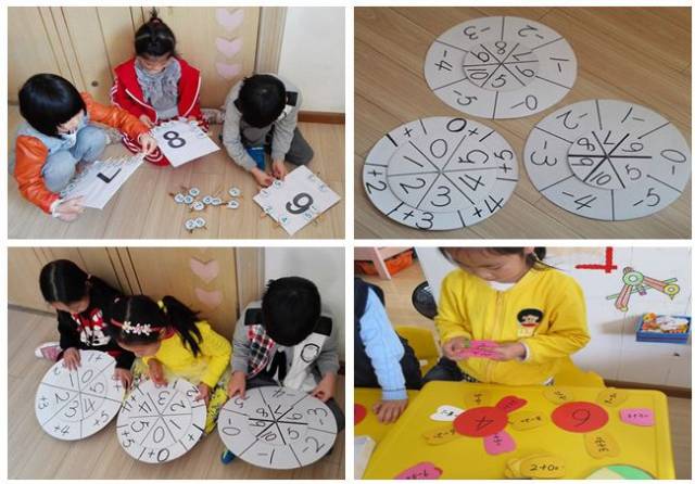 实用帖——幼儿园数学区域玩教具