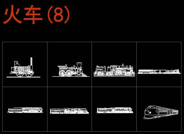 震撼航母横剖面图,3000多舱室,最全交通工具cad图纸353款8.38