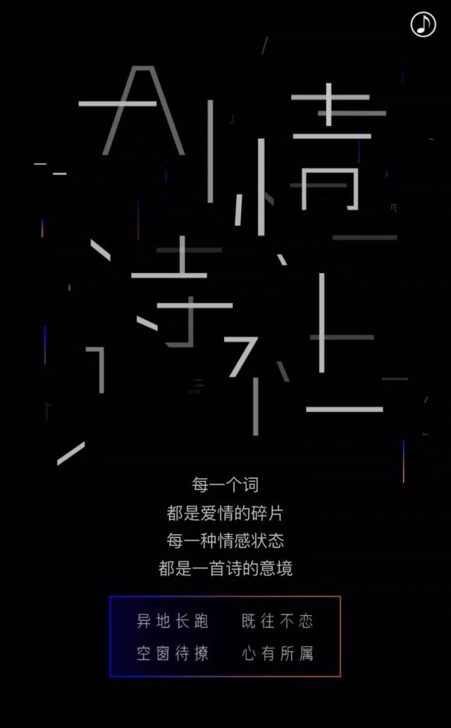 七夕延禧攻略:娘娘们为写诗拼了!