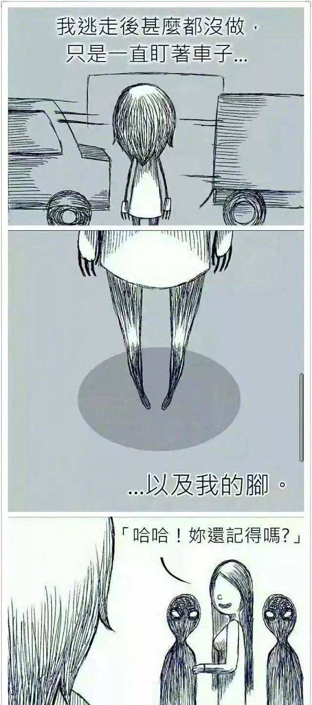 只有抑郁症才看得懂得漫画,请发送你关心得人