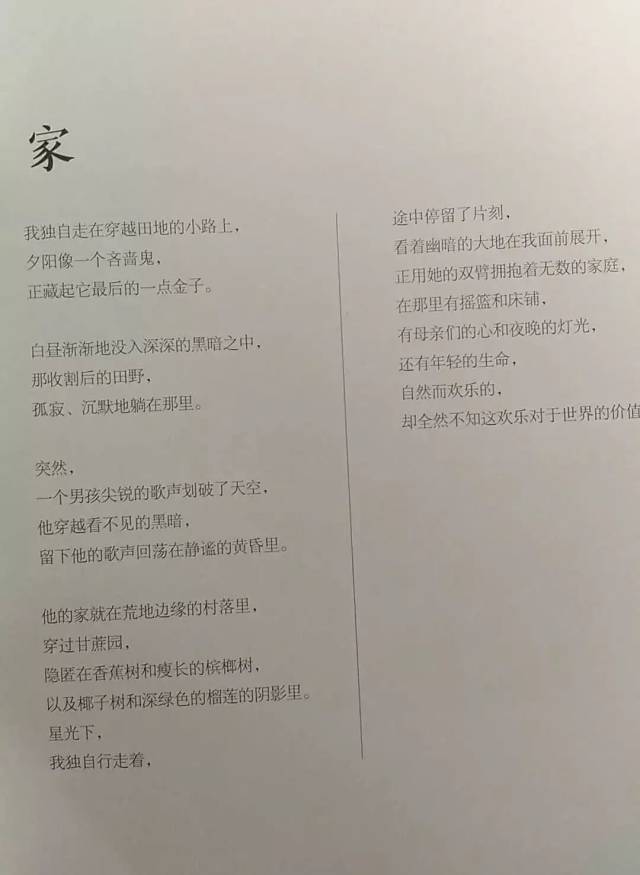 开团| 新课标推荐必读名著-泰戈尔写给孩子的诗,没读过是有些遗憾