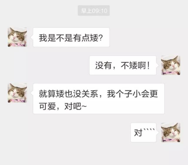 一个字的回答,永远填不上女友的一个陷阱