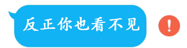 【表情图片添加到微信表情的方法】 保存图片到手机相册——打开微信