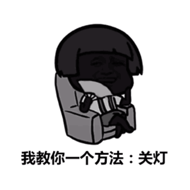 今天的七夕你打算怎么过?
