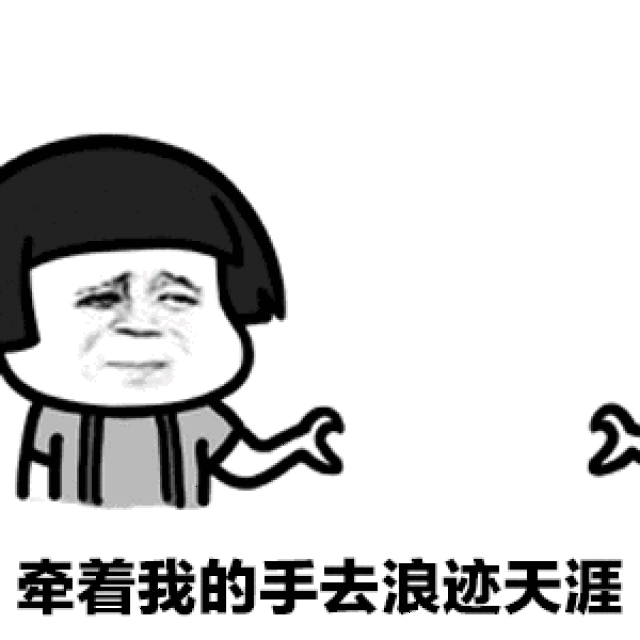 90%的人选:继续交往,我爱的是他的人,又不是他的钱.