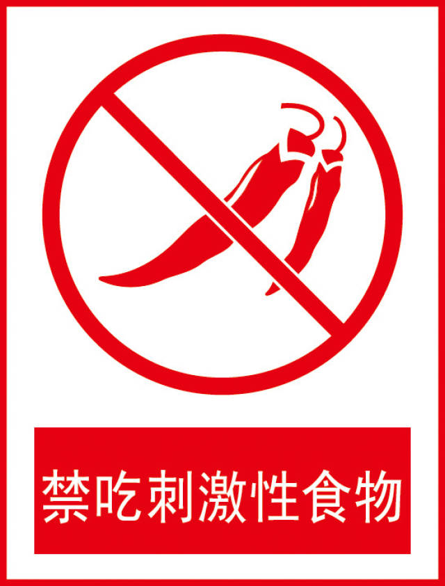 避免剧烈运动. 恢复期间的轻微疼痛属于正常情况