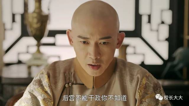 《延禧攻略》帝令cp甜到齁,令妃这是要抢劫皇