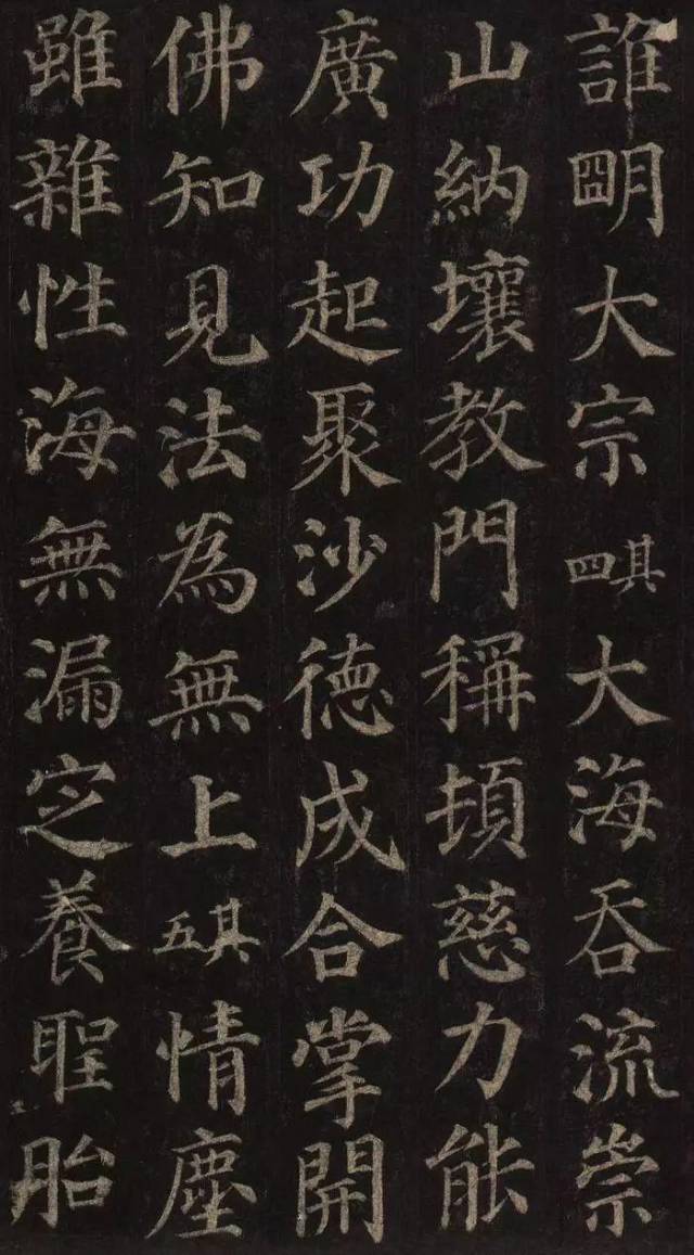 颜真卿《多宝塔碑》— 最负盛名的楷书作品