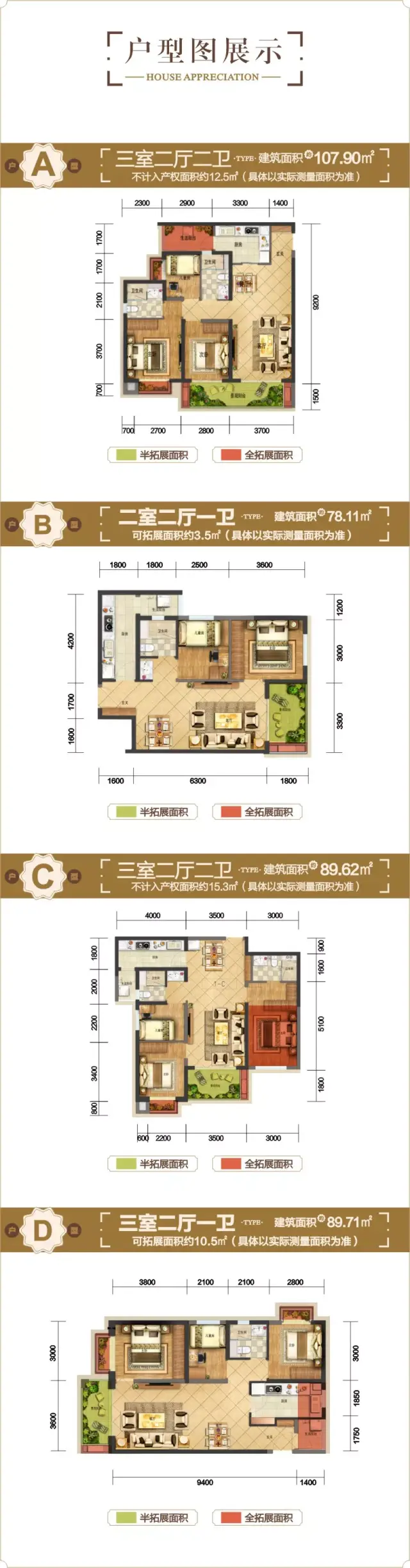 敬请关注后续更新 俊发·龙泉俊园营销中心现已