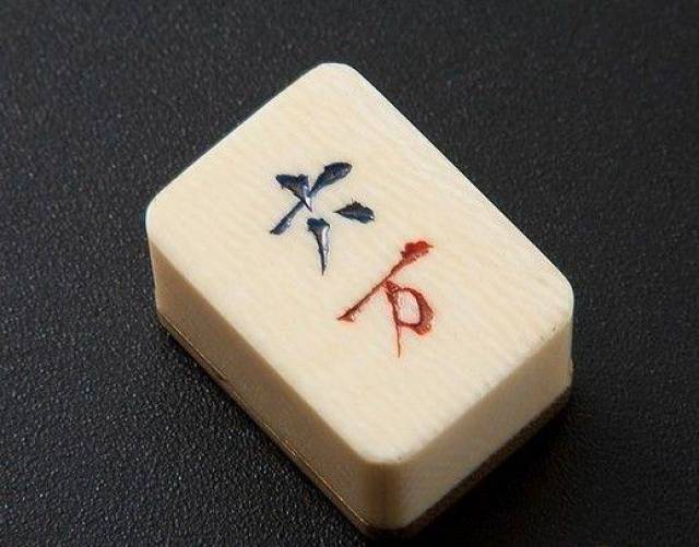 麻将应具备的素质,你中了几条?