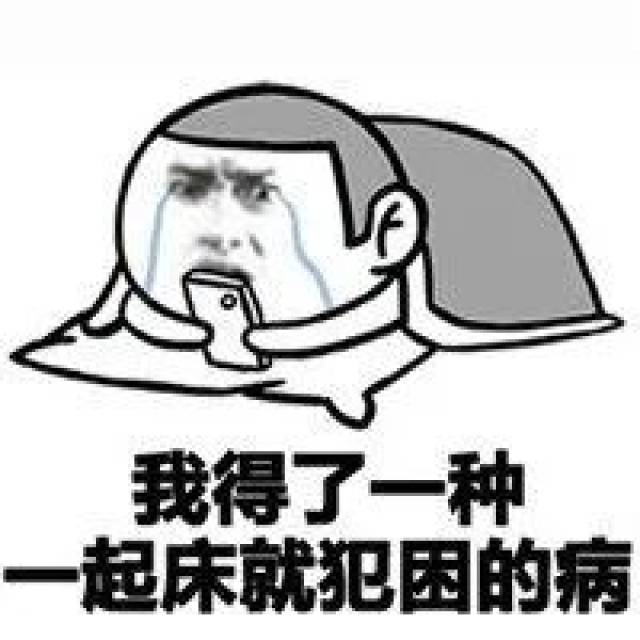 喝完现挤的鲜羊奶，竟患上“懒汉病”！ 原来这