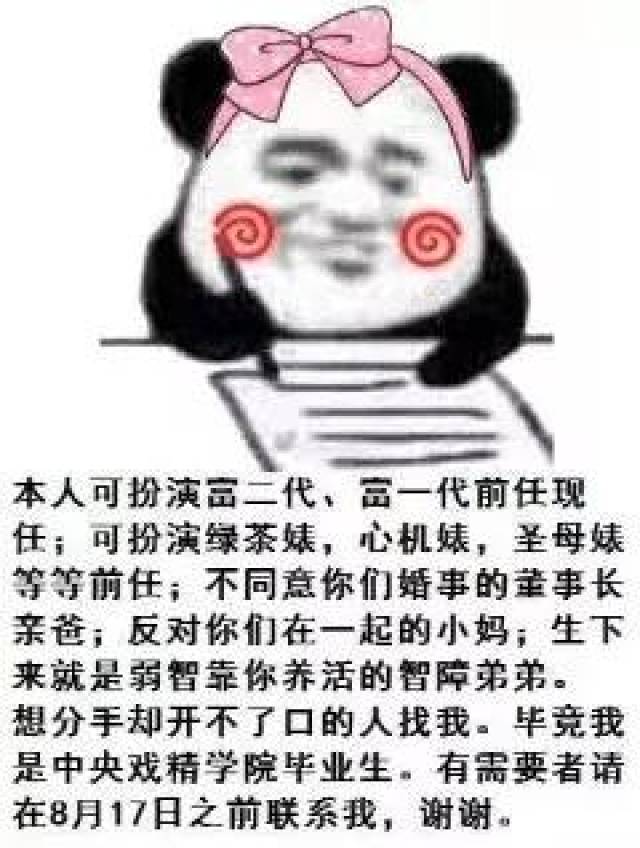 【搞笑表情包小师妹宣】 【表情图片添加到微信表情的方法】 保存图片