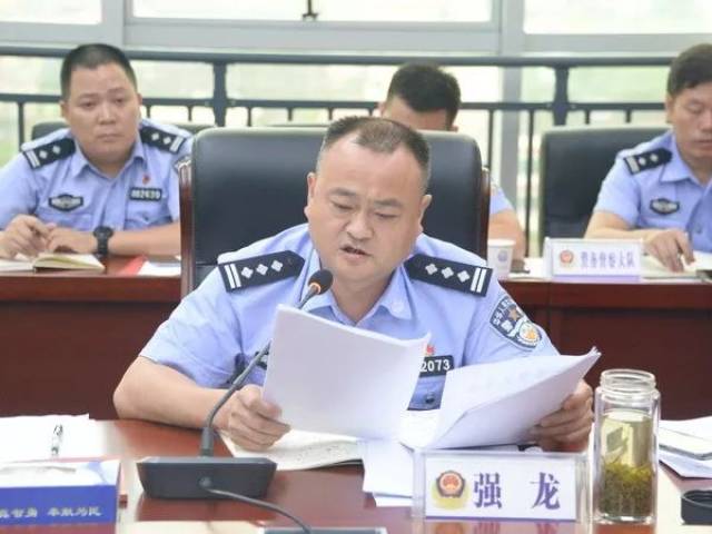 政治建警溆浦县公安局召开政治建警工作推进会